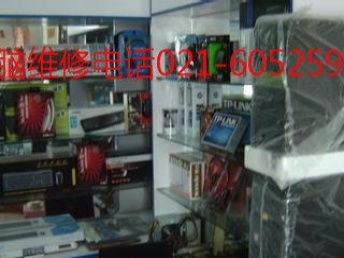 上海泗涇德悅路洞業路 專業電腦維修服務，家用辦公一體解決