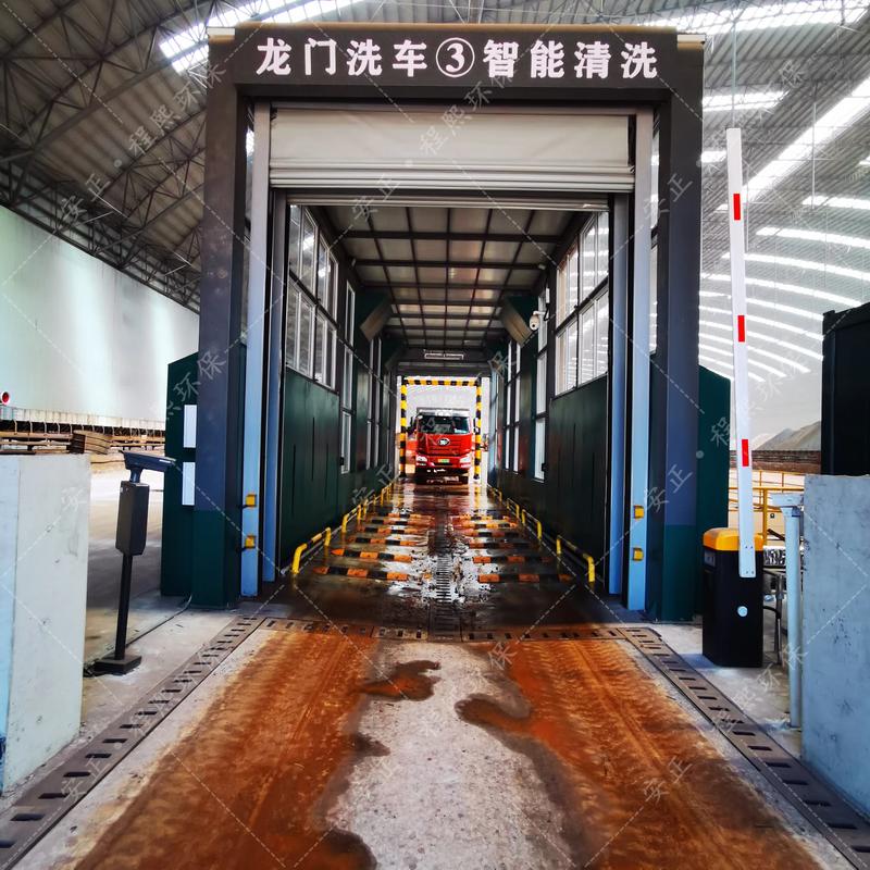 主營產品:龍門洗車機